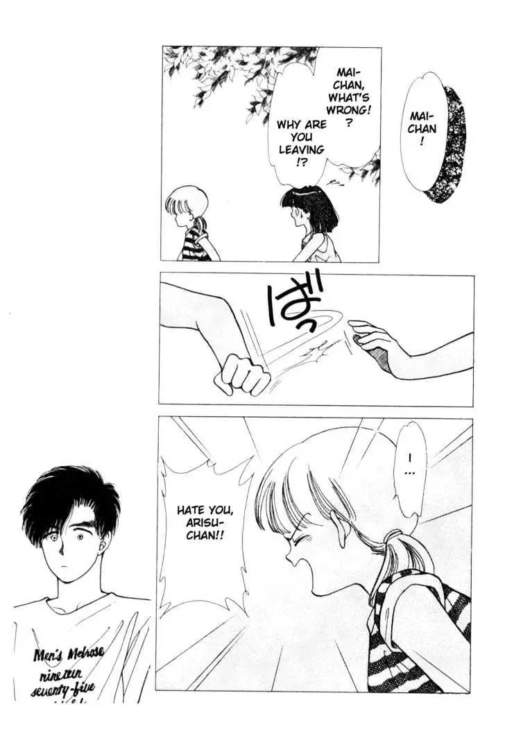 Please Save My Earth Chapter 4.4 page 54 - Vol.4 Chapter 4