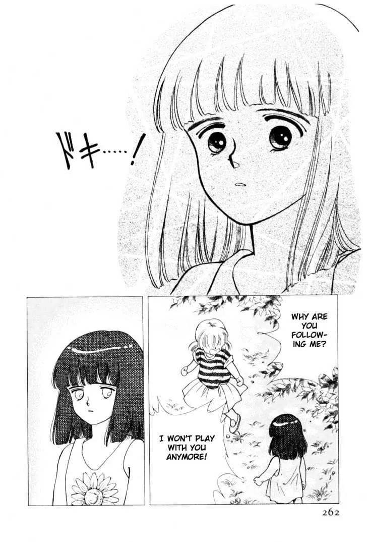 Please Save My Earth Chapter 4.4 page 55 - Vol.4 Chapter 4