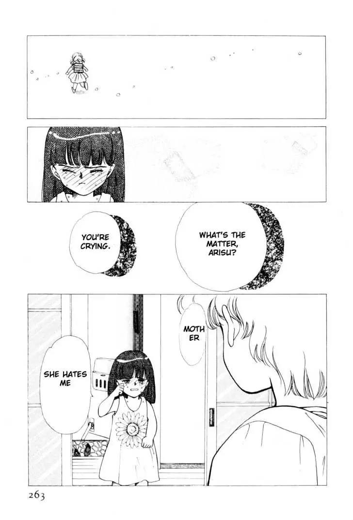 Please Save My Earth Chapter 4.4 page 56 - Vol.4 Chapter 4