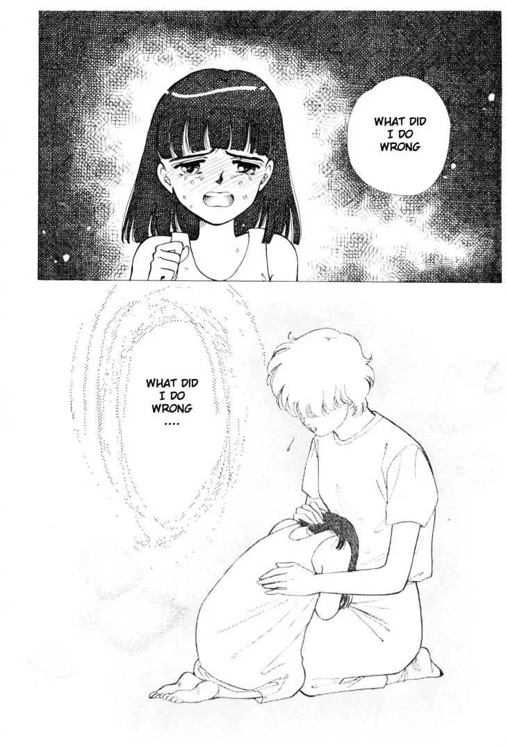 Please Save My Earth Chapter 4.4 page 57 - Vol.4 Chapter 4