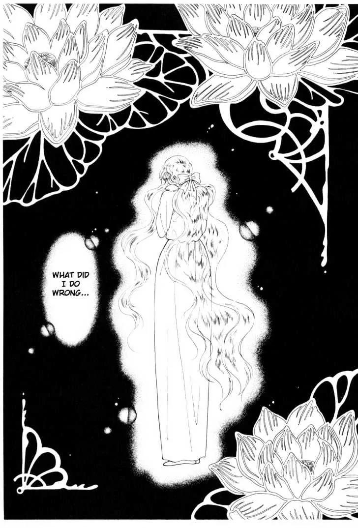 Please Save My Earth Chapter 4.4 page 58 - Vol.4 Chapter 4