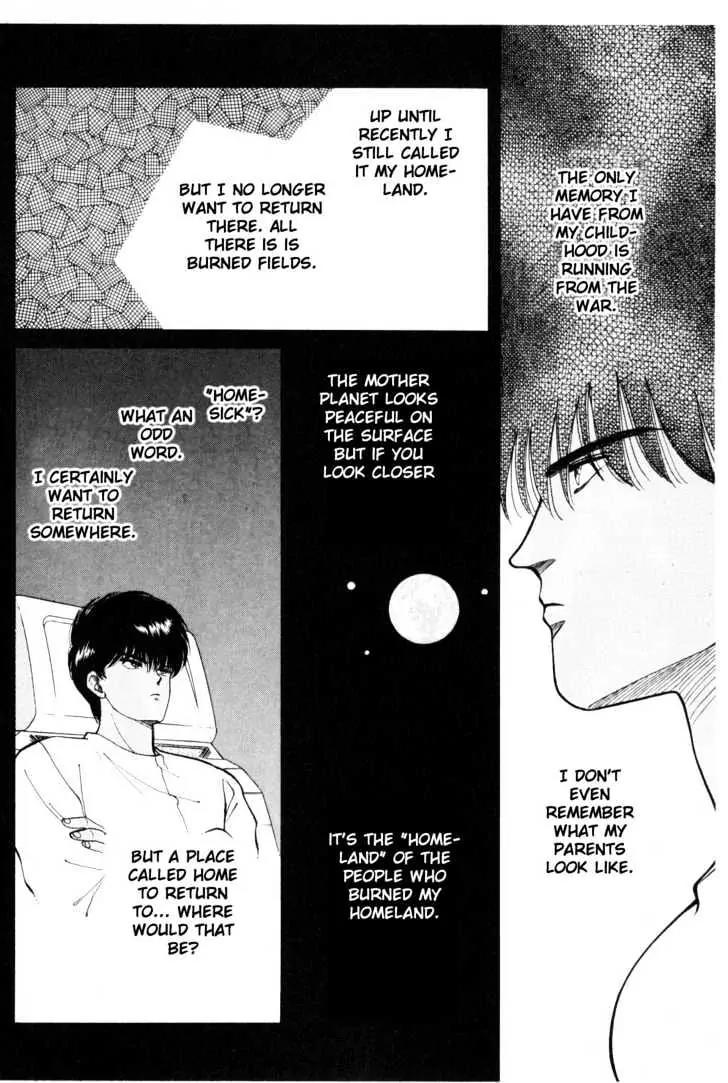 Please Save My Earth Chapter 4.4 page 6 - Vol.4 Chapter 4