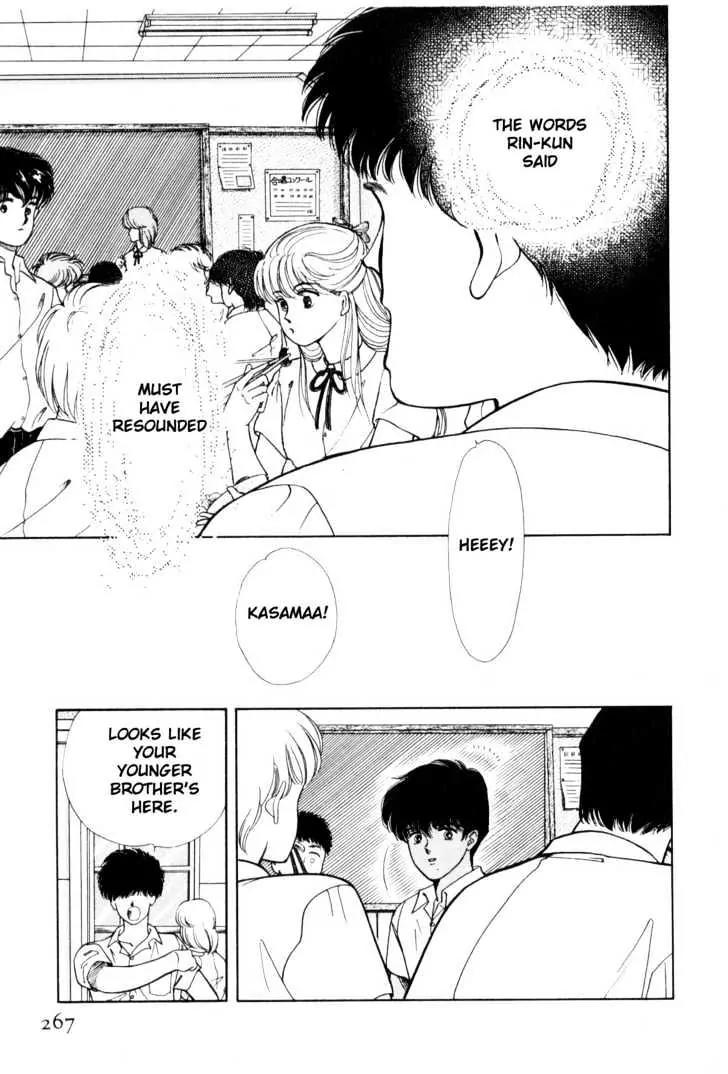 Please Save My Earth Chapter 4.4 page 60 - Vol.4 Chapter 4