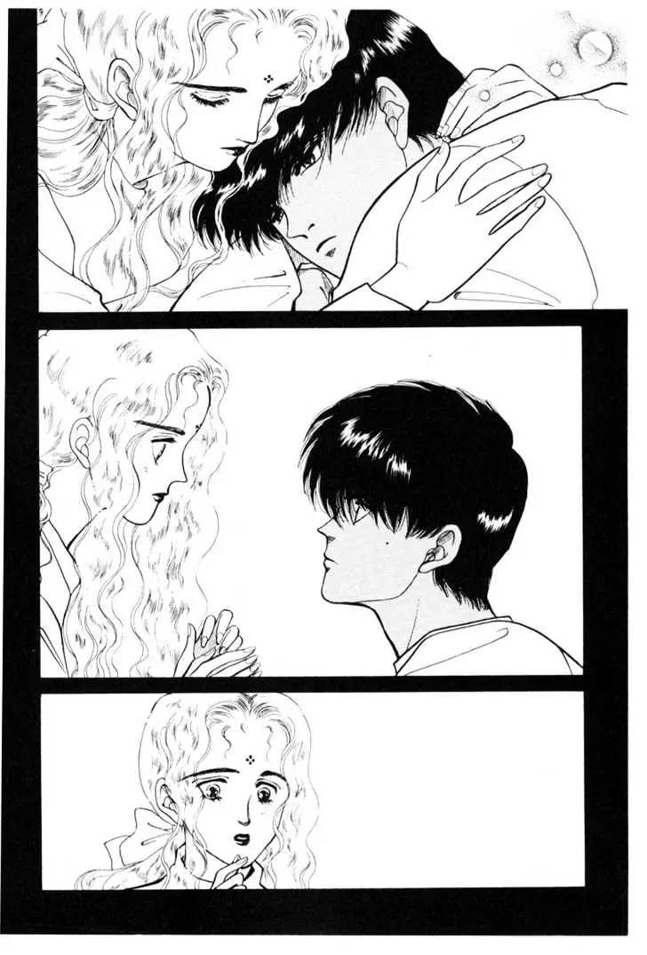 Please Save My Earth Chapter 4.4 page 8 - Vol.4 Chapter 4