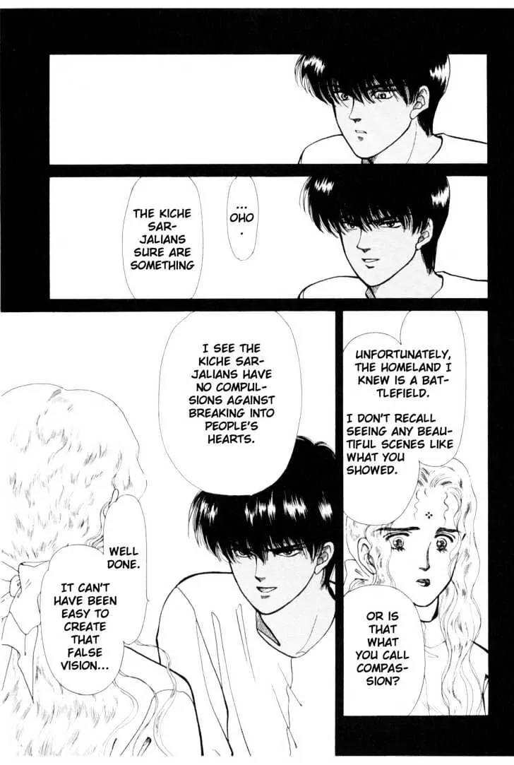 Please Save My Earth Chapter 4.4 page 9 - Vol.4 Chapter 4