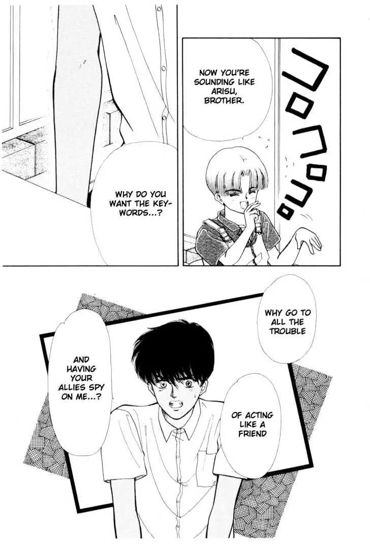 Please Save My Earth Chapter 4.5 page 10 - Vol.4 Chapter 5