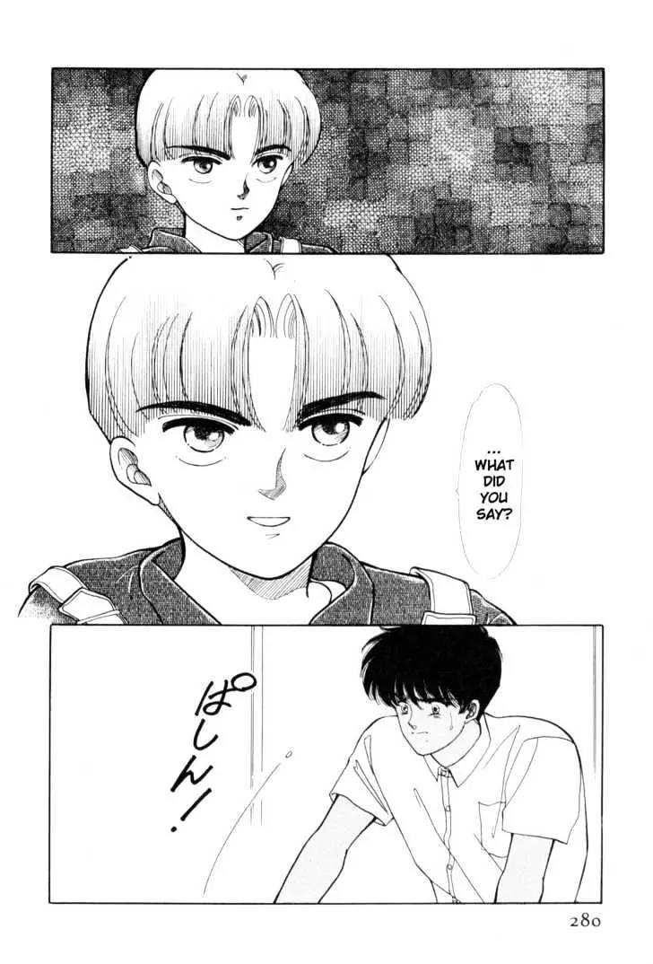 Please Save My Earth Chapter 4.5 page 11 - Vol.4 Chapter 5