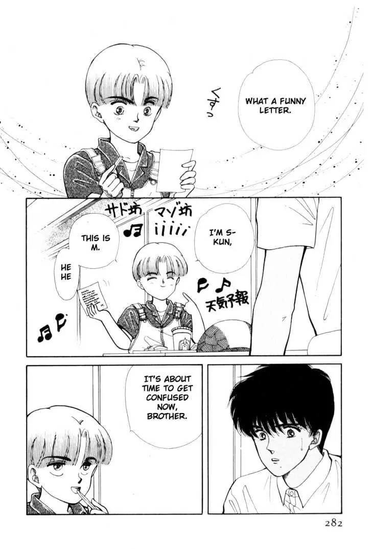 Please Save My Earth Chapter 4.5 page 13 - Vol.4 Chapter 5