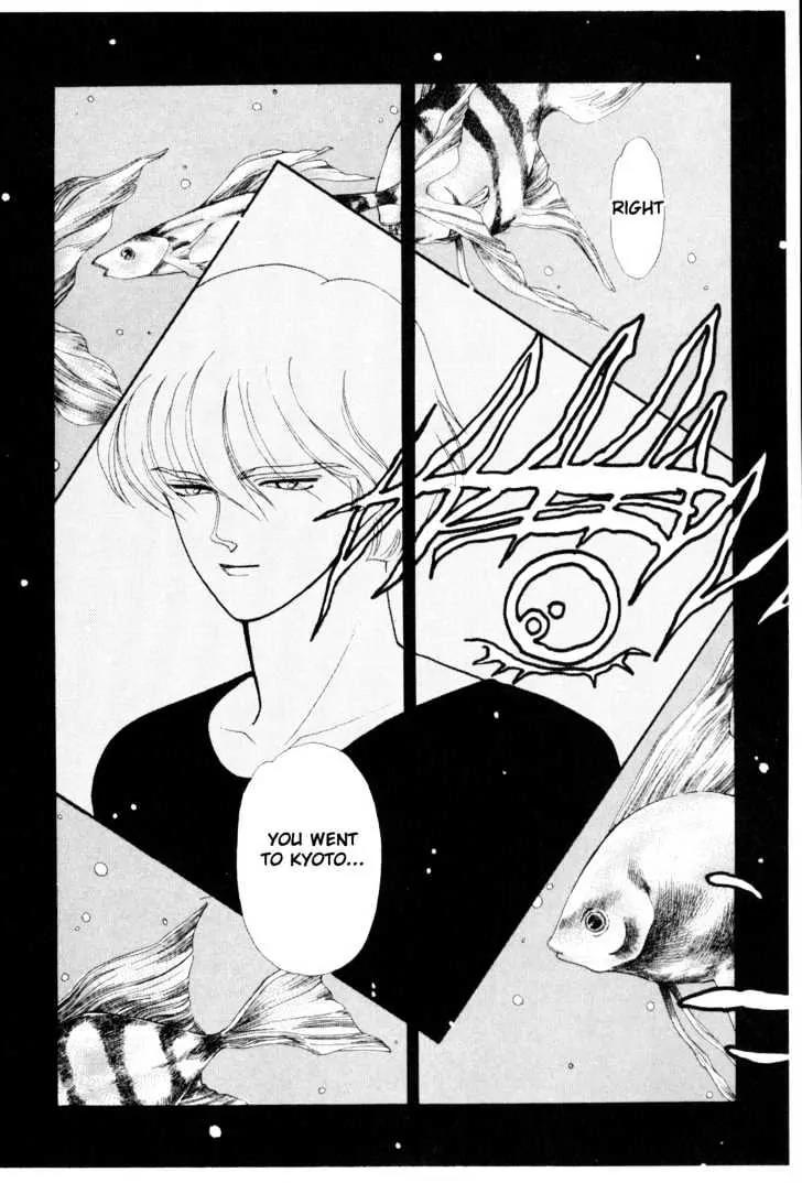 Please Save My Earth Chapter 4.5 page 15 - Vol.4 Chapter 5