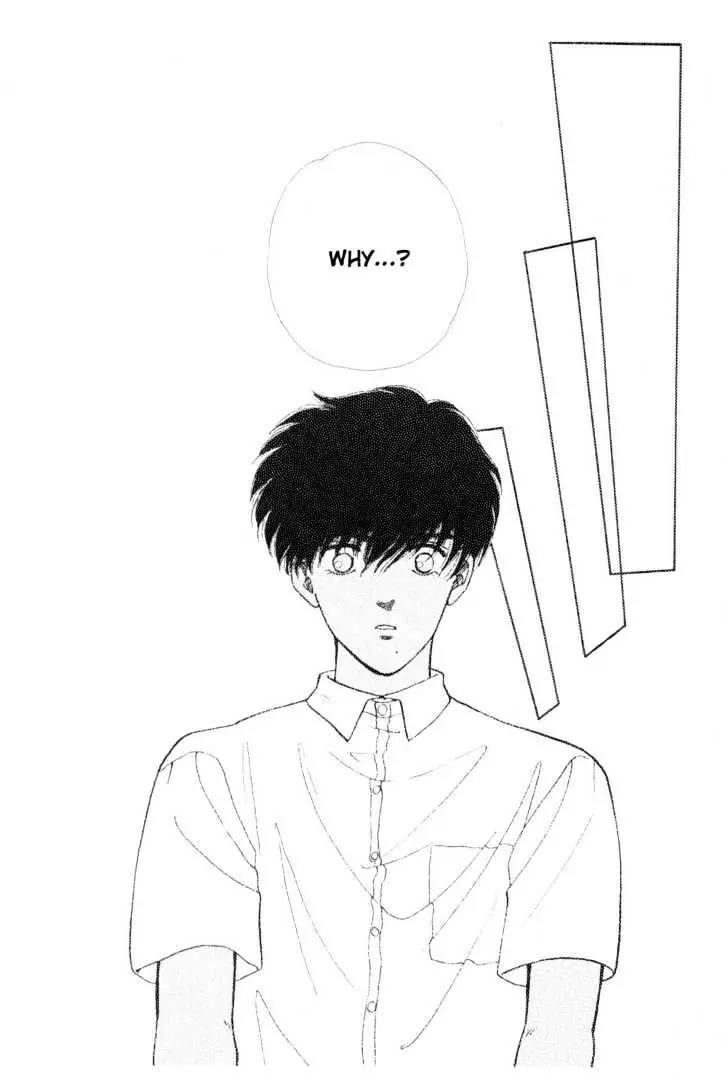 Please Save My Earth Chapter 4.5 page 16 - Vol.4 Chapter 5