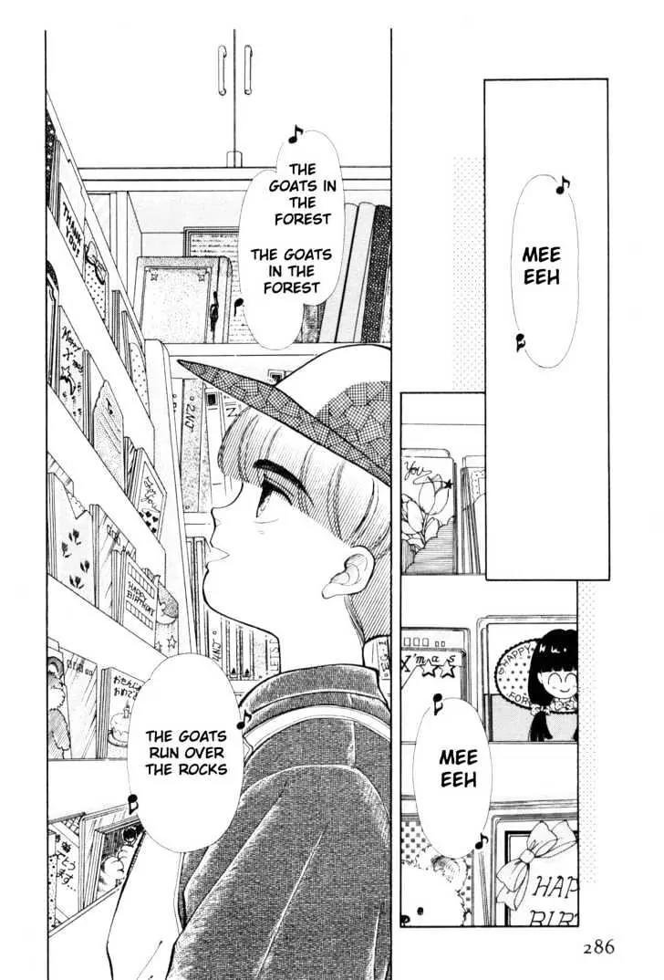 Please Save My Earth Chapter 4.5 page 17 - Vol.4 Chapter 5
