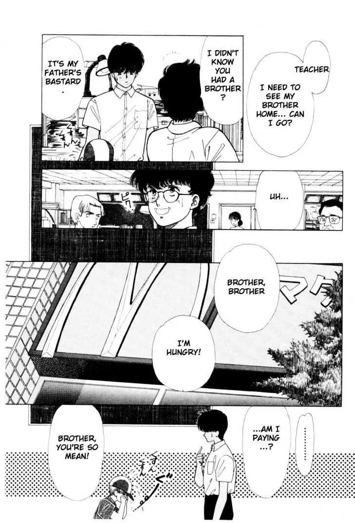 Please Save My Earth Chapter 4.5 page 2 - Vol.4 Chapter 5