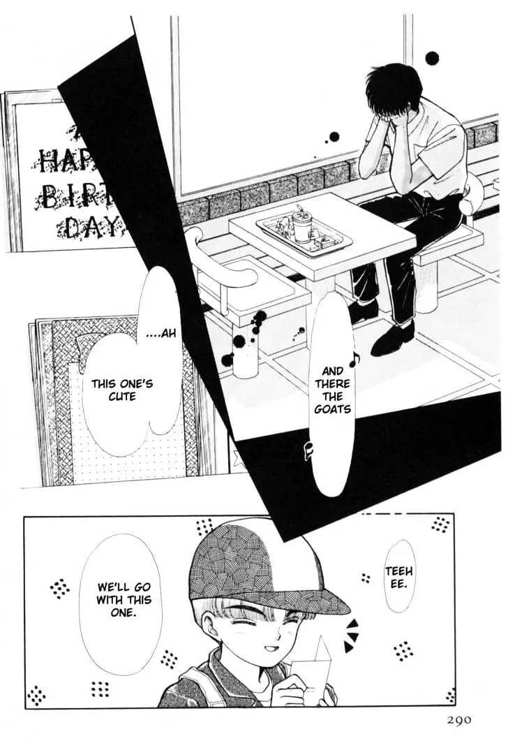 Please Save My Earth Chapter 4.5 page 20 - Vol.4 Chapter 5