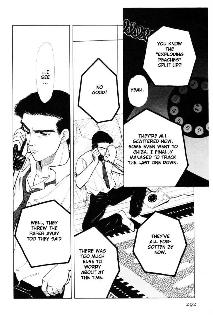 Please Save My Earth Chapter 4.5 page 22 - Vol.4 Chapter 5