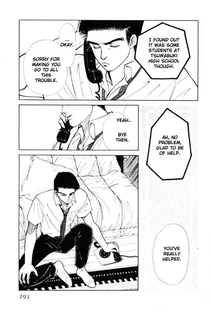 Please Save My Earth Chapter 4.5 page 23 - Vol.4 Chapter 5