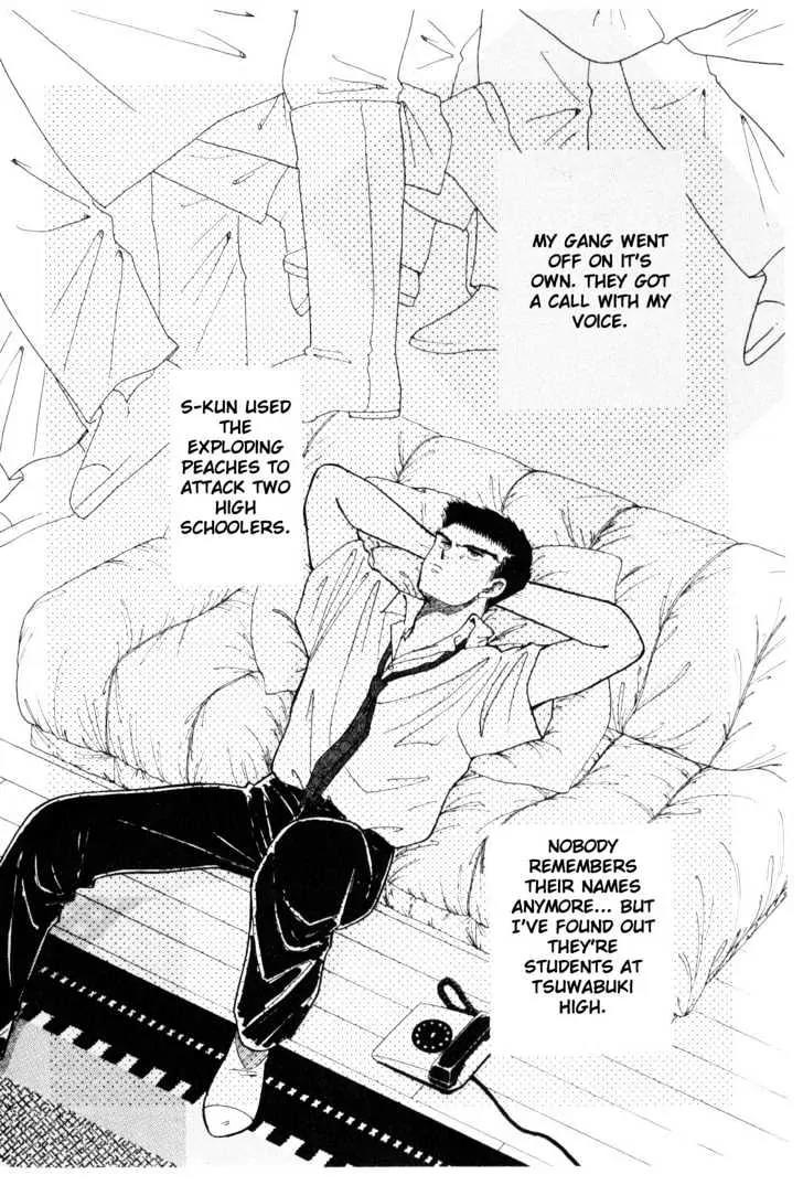 Please Save My Earth Chapter 4.5 page 24 - Vol.4 Chapter 5