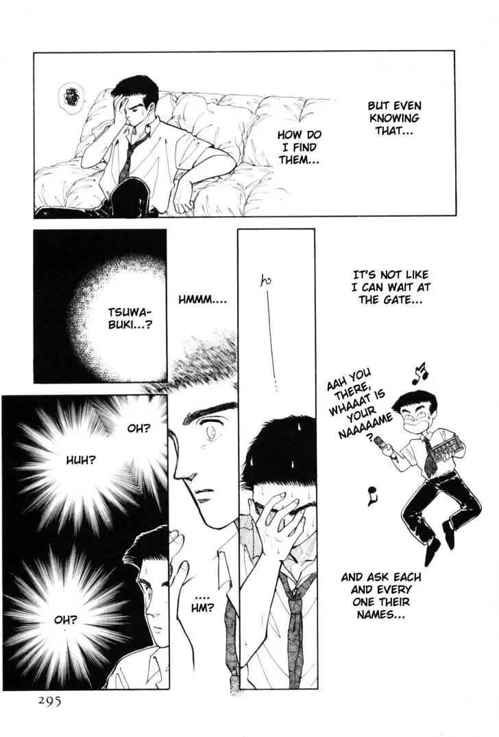 Please Save My Earth Chapter 4.5 page 25 - Vol.4 Chapter 5