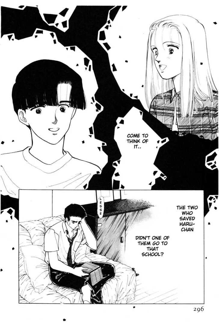 Please Save My Earth Chapter 4.5 page 26 - Vol.4 Chapter 5