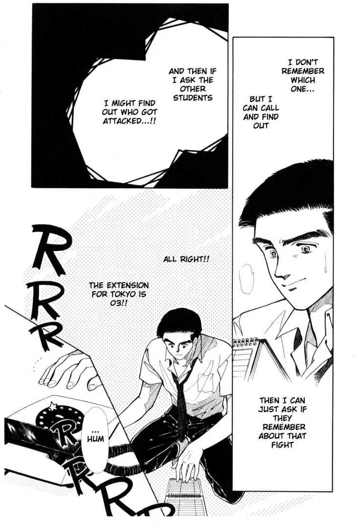 Please Save My Earth Chapter 4.5 page 27 - Vol.4 Chapter 5