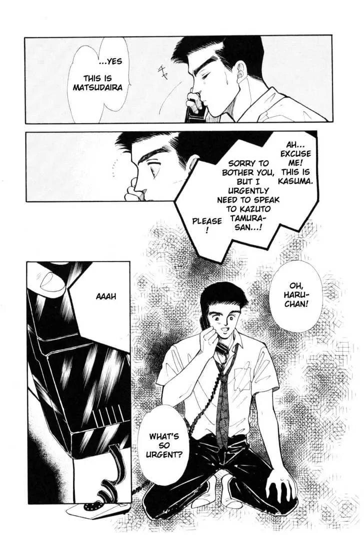 Please Save My Earth Chapter 4.5 page 28 - Vol.4 Chapter 5