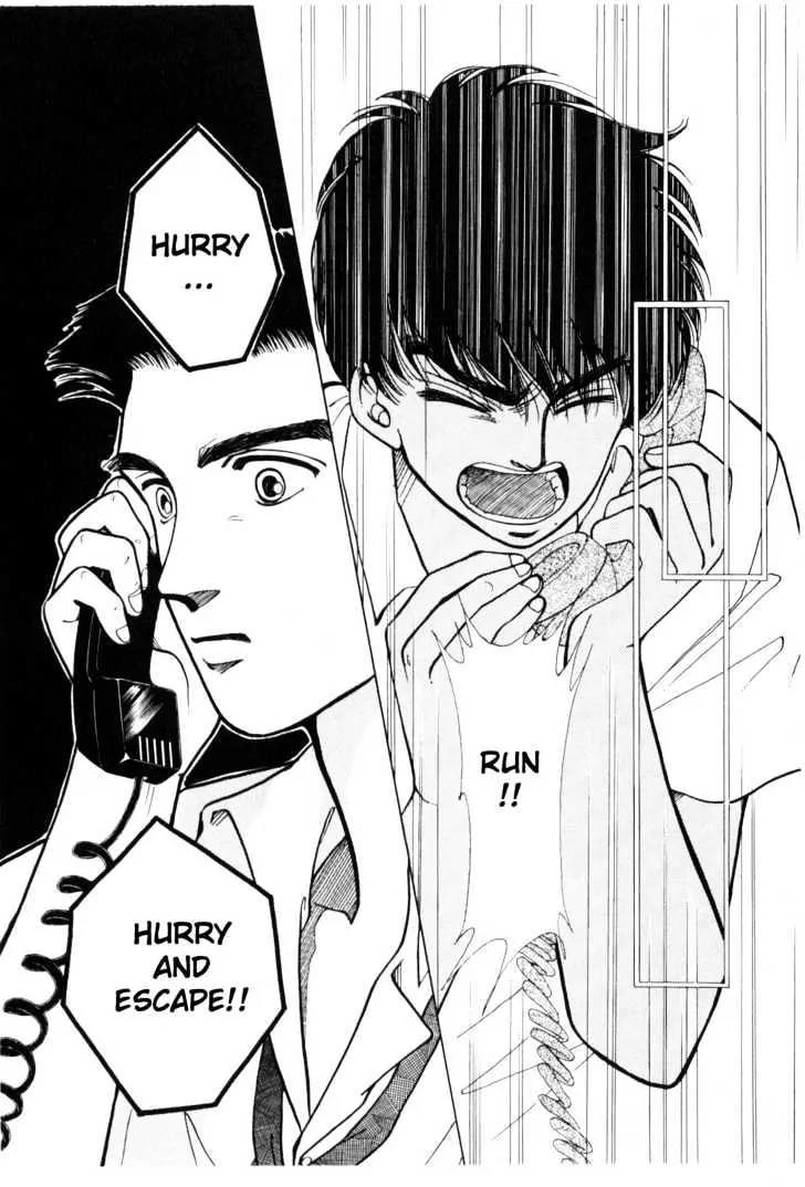 Please Save My Earth Chapter 4.5 page 29 - Vol.4 Chapter 5