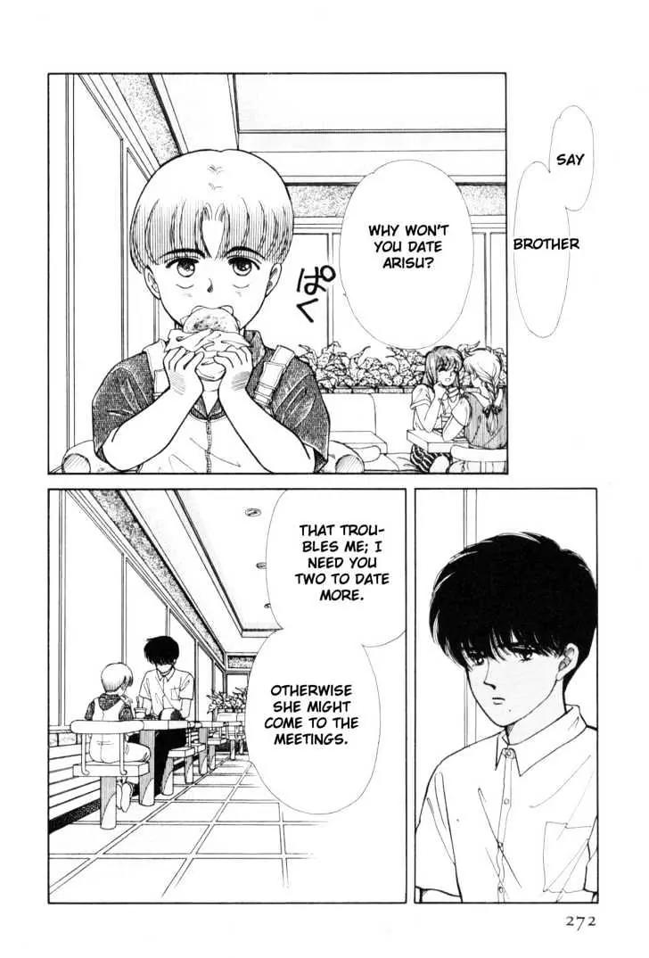 Please Save My Earth Chapter 4.5 page 3 - Vol.4 Chapter 5