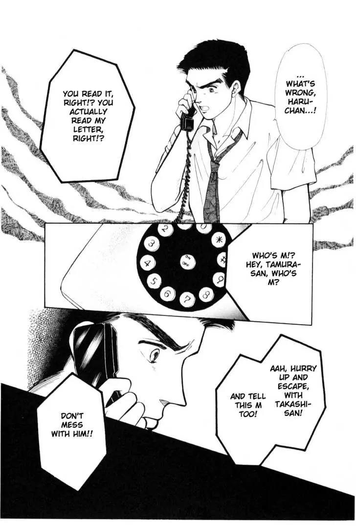 Please Save My Earth Chapter 4.5 page 30 - Vol.4 Chapter 5