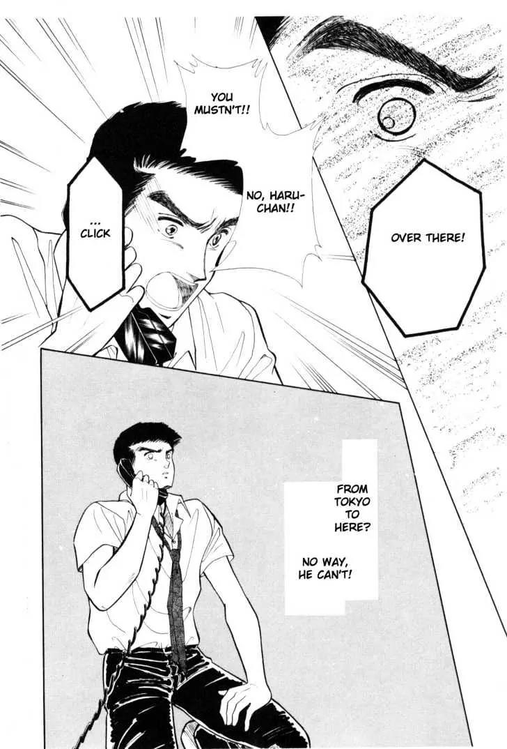 Please Save My Earth Chapter 4.5 page 32 - Vol.4 Chapter 5