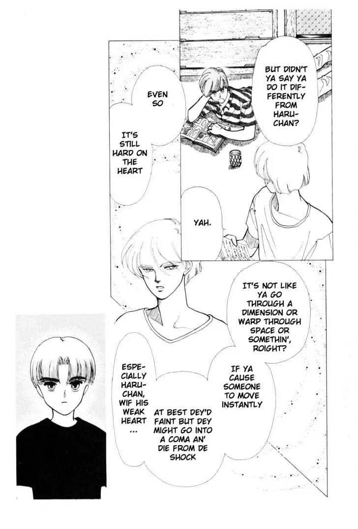 Please Save My Earth Chapter 4.5 page 33 - Vol.4 Chapter 5