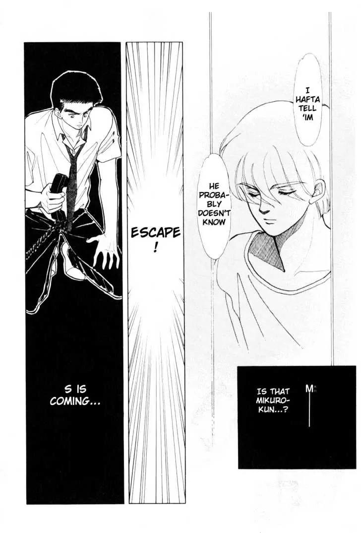 Please Save My Earth Chapter 4.5 page 34 - Vol.4 Chapter 5