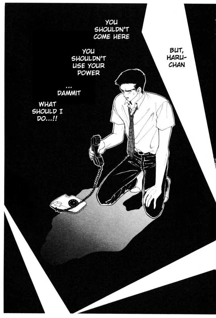 Please Save My Earth Chapter 4.5 page 35 - Vol.4 Chapter 5