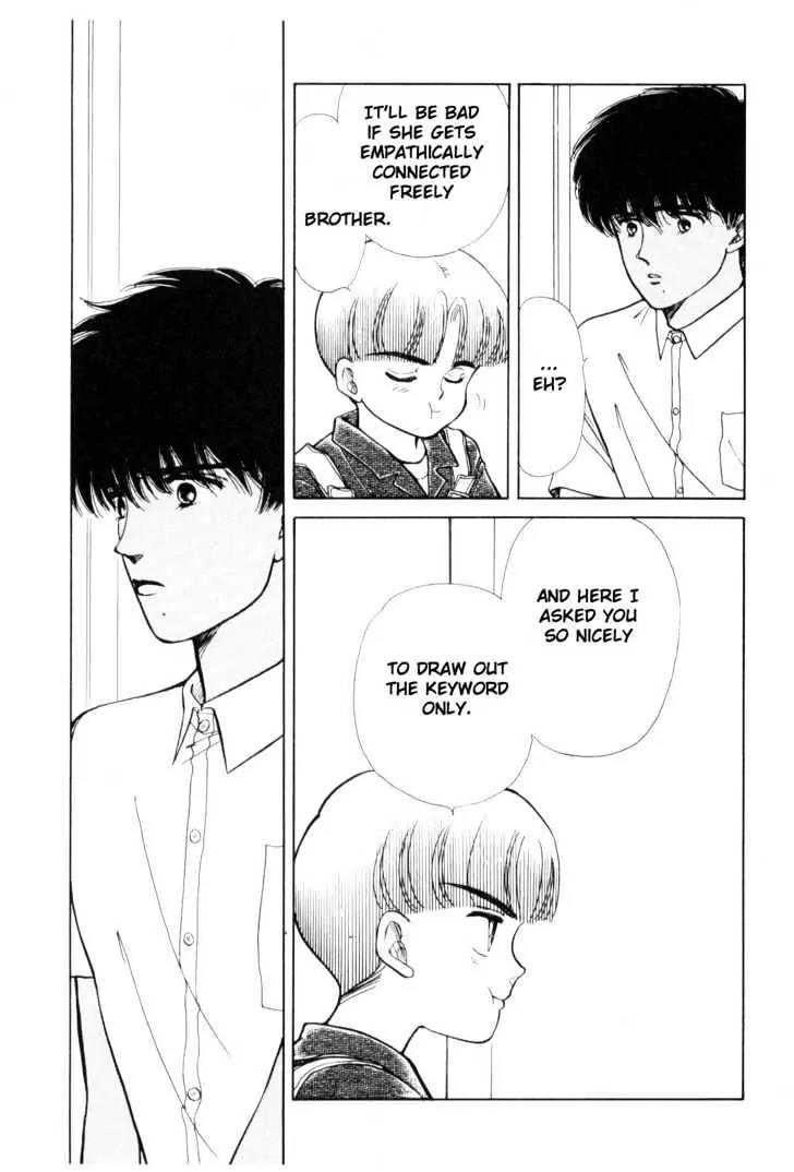 Please Save My Earth Chapter 4.5 page 4 - Vol.4 Chapter 5