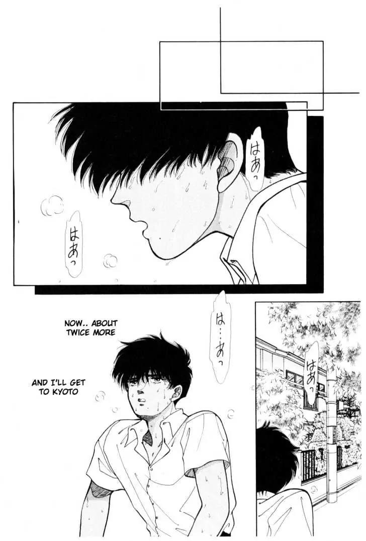 Please Save My Earth Chapter 4.5 page 40 - Vol.4 Chapter 5
