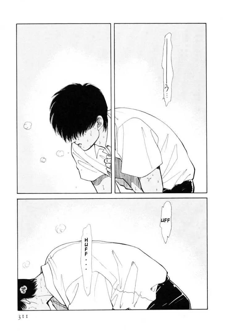 Please Save My Earth Chapter 4.5 page 41 - Vol.4 Chapter 5