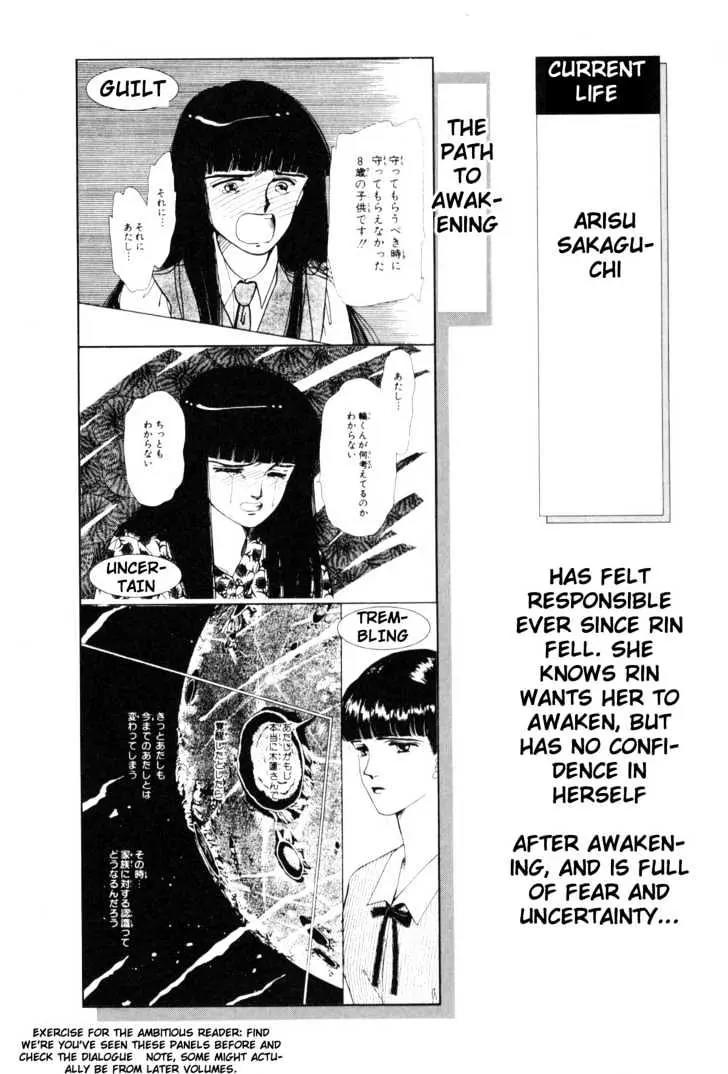 Please Save My Earth Chapter 4.5 page 46 - Vol.4 Chapter 5