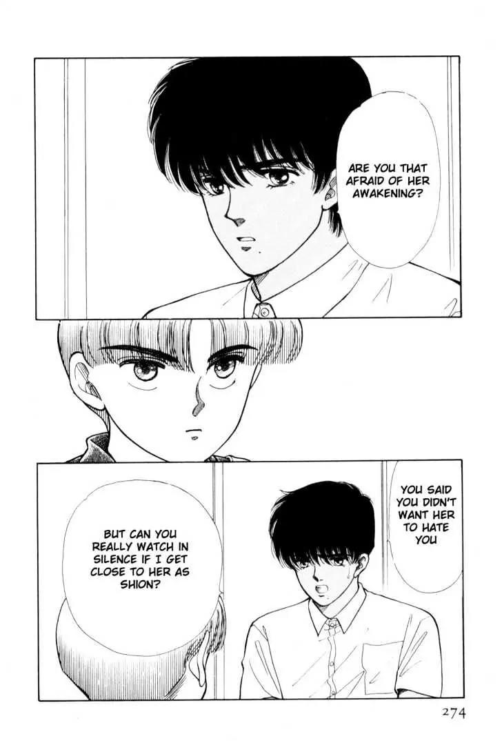 Please Save My Earth Chapter 4.5 page 5 - Vol.4 Chapter 5