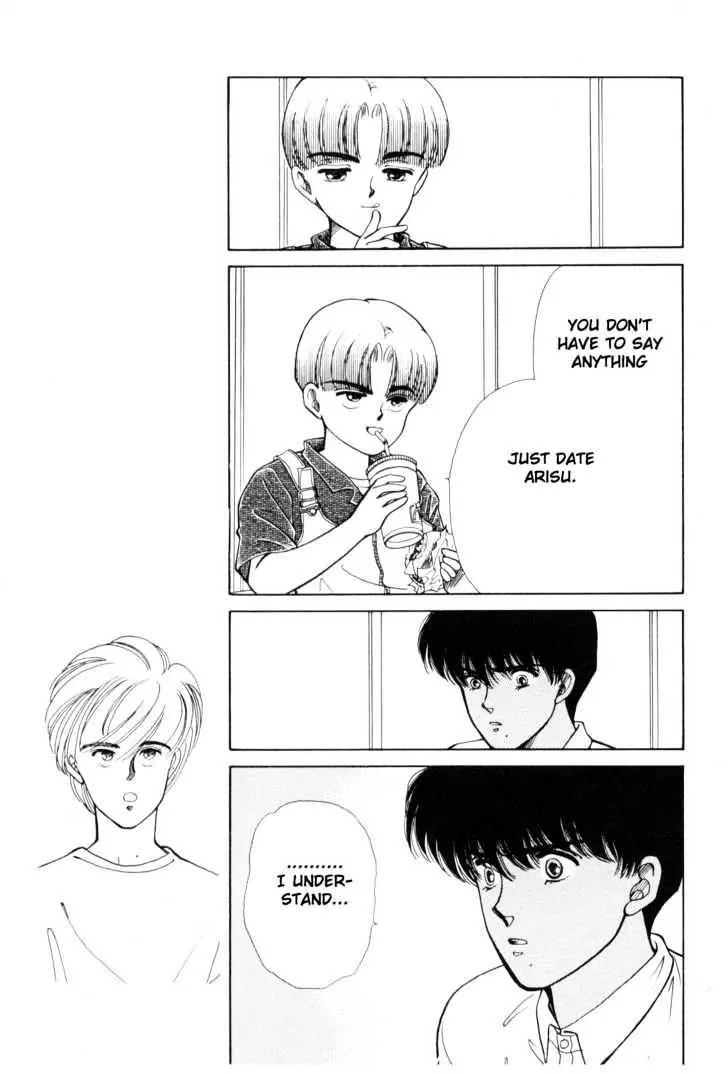 Please Save My Earth Chapter 4.5 page 6 - Vol.4 Chapter 5