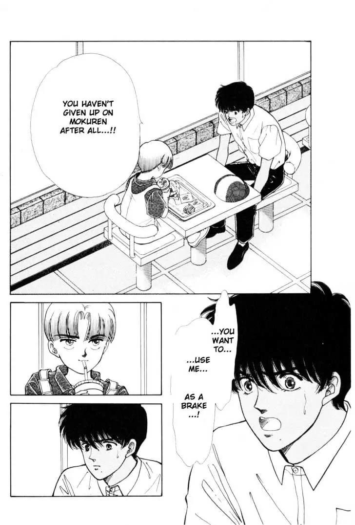 Please Save My Earth Chapter 4.5 page 7 - Vol.4 Chapter 5