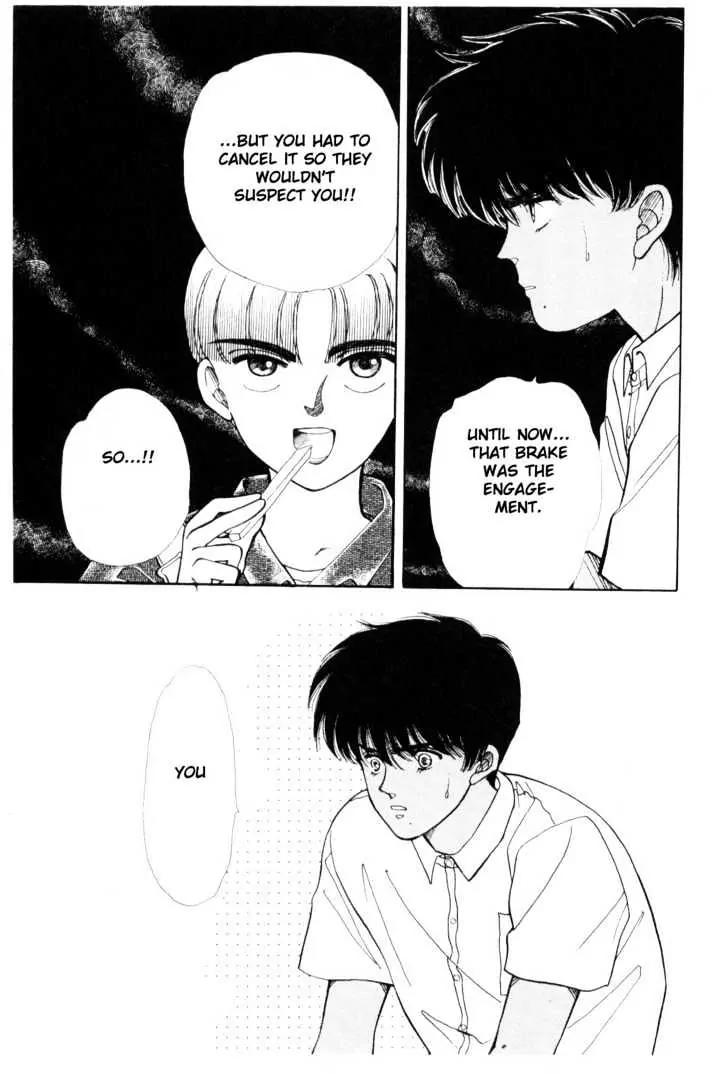 Please Save My Earth Chapter 4.5 page 8 - Vol.4 Chapter 5