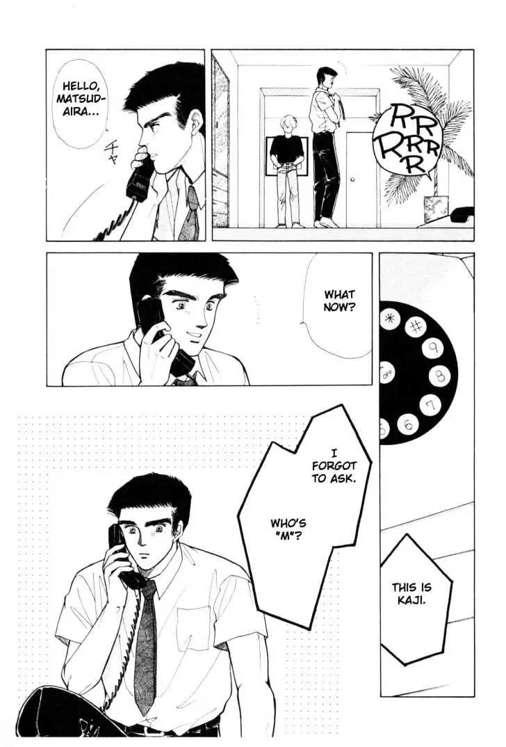 Please Save My Earth Chapter 5.1 page 11 - Vol.5 Chapter 1