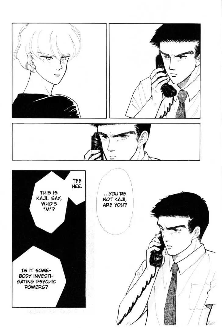 Please Save My Earth Chapter 5.1 page 12 - Vol.5 Chapter 1