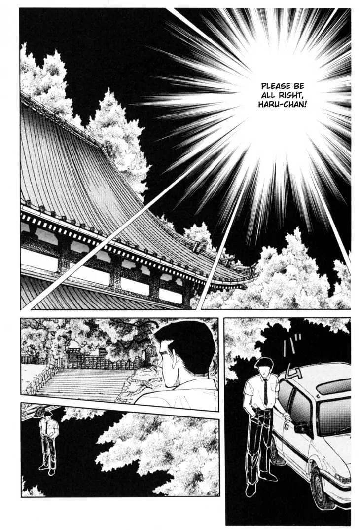 Please Save My Earth Chapter 5.1 page 14 - Vol.5 Chapter 1