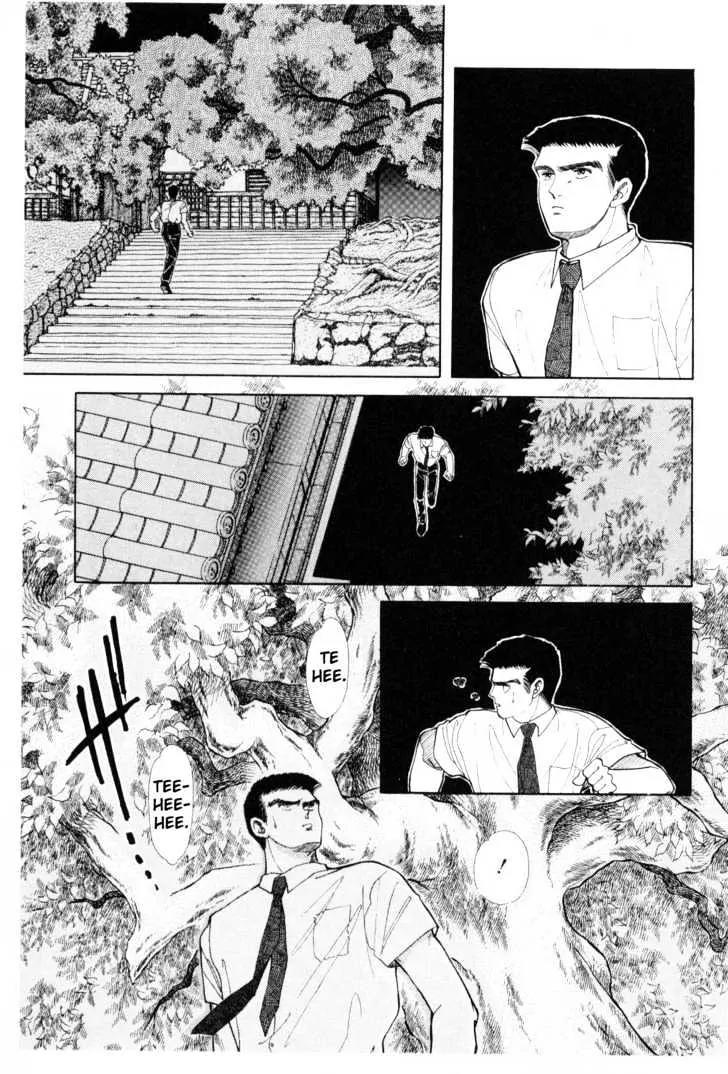 Please Save My Earth Chapter 5.1 page 15 - Vol.5 Chapter 1