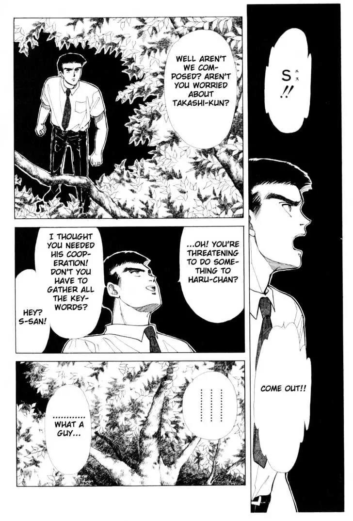 Please Save My Earth Chapter 5.1 page 16 - Vol.5 Chapter 1