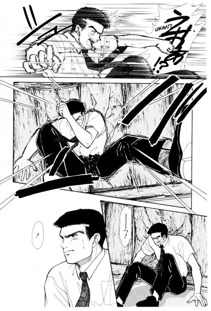Please Save My Earth Chapter 5.1 page 18 - Vol.5 Chapter 1