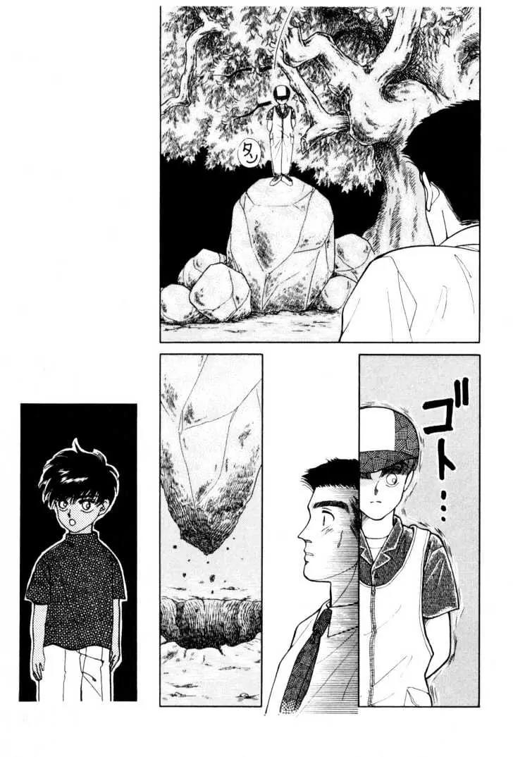 Please Save My Earth Chapter 5.1 page 19 - Vol.5 Chapter 1