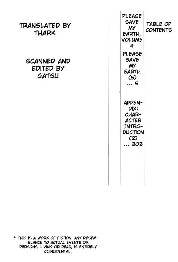 Please Save My Earth Chapter 5.1 page 2 - Vol.5 Chapter 1