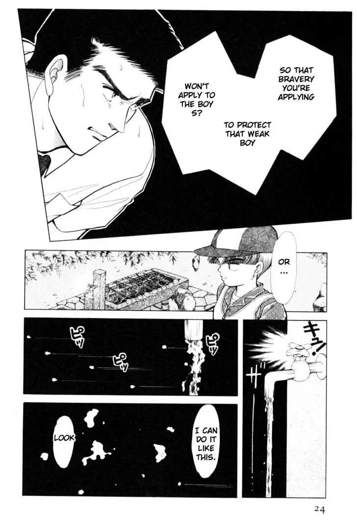 Please Save My Earth Chapter 5.1 page 22 - Vol.5 Chapter 1