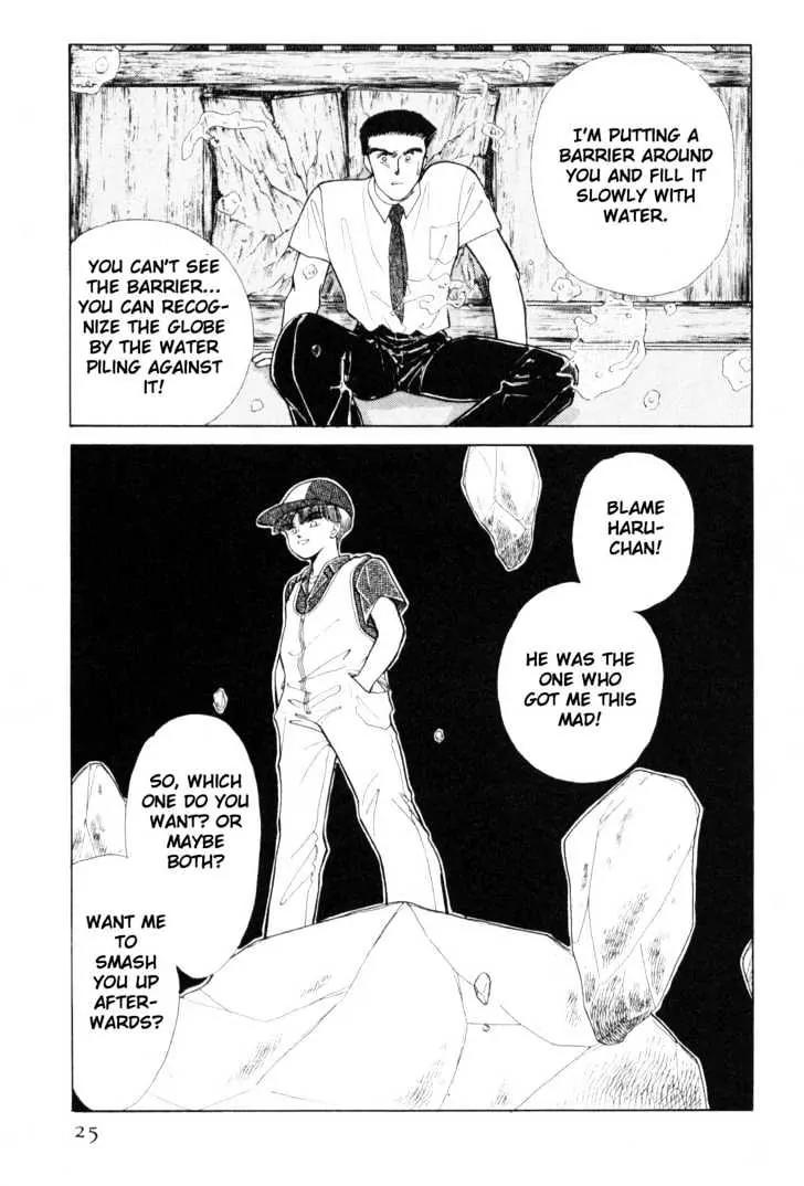 Please Save My Earth Chapter 5.1 page 23 - Vol.5 Chapter 1
