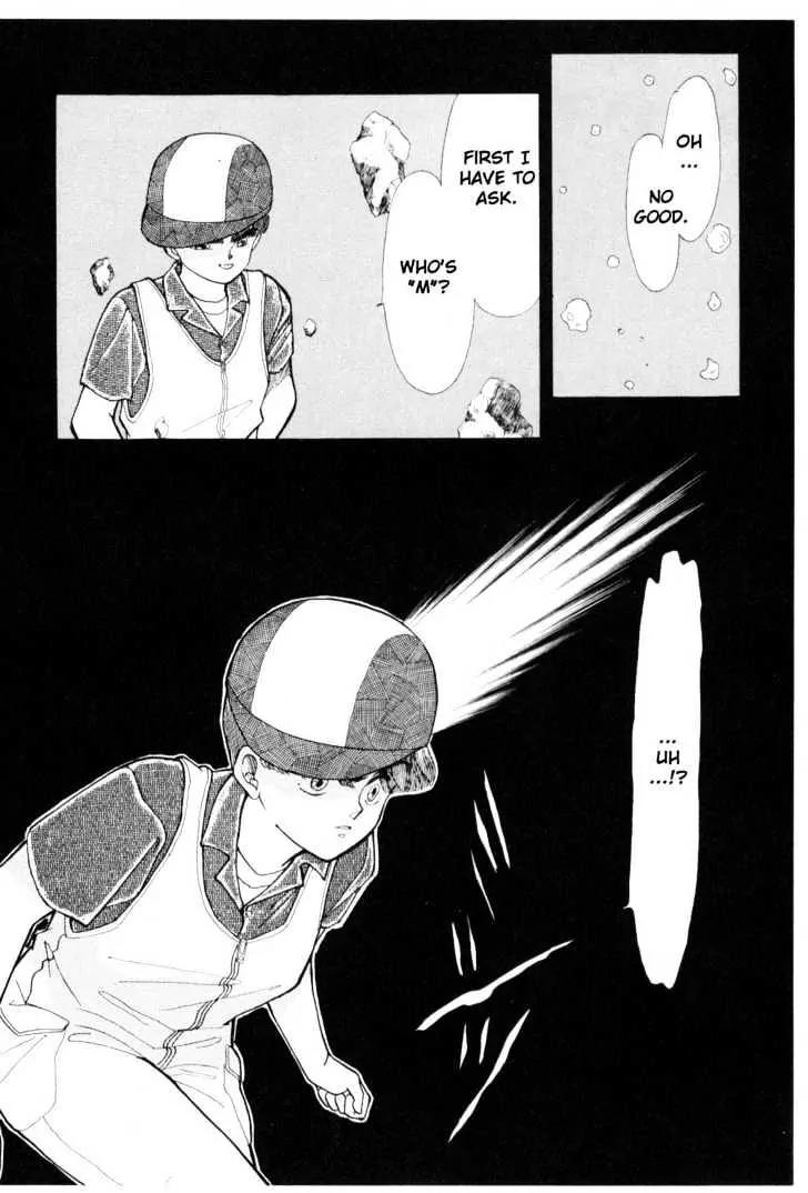 Please Save My Earth Chapter 5.1 page 24 - Vol.5 Chapter 1